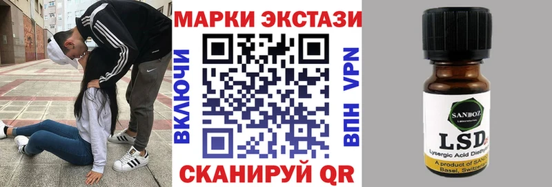 Марки N-bome 1,8мг  магазин  наркотиков  сайты даркнета Telegram  Майкоп  ссылка на мегу рабочий сайт 