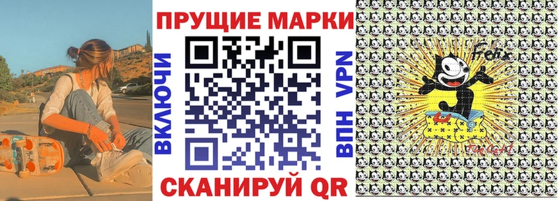Марки N-bome 1500мкг Майкоп