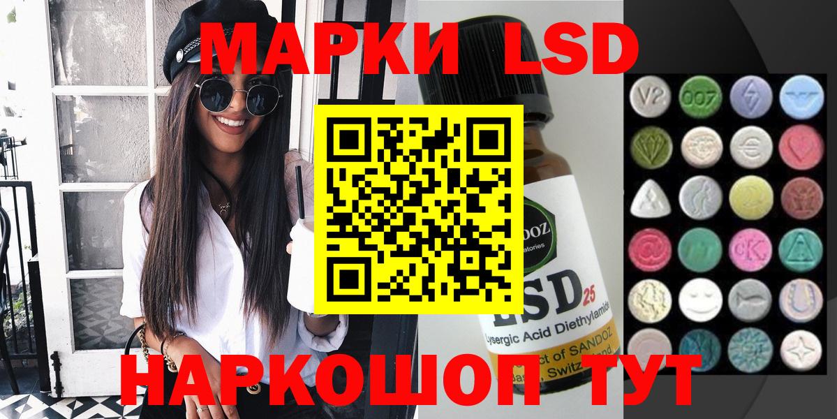 Марки N-bome  Вход с VPN  Майкоп  Марки NBOMe 1,5мг  Марки NBOMe 1,5мг 