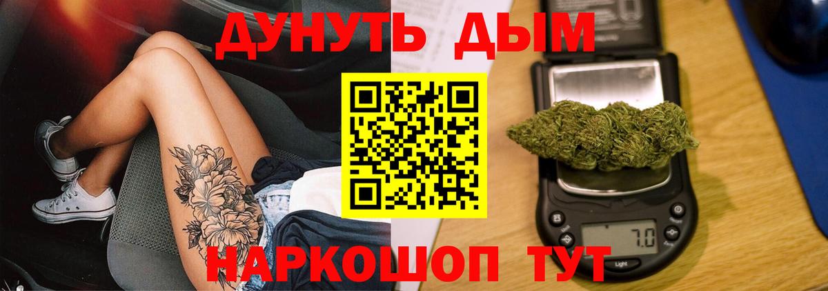 Бошки Шишки план  Шишки марихуана марихуана  МАРИХУАНА Ganja  Вход с VPN  Майкоп  МАРИХУАНА LSD WEED 